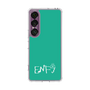 Slim Protection Case［ Original - ENFJ Protagonist - Alphabet - Green ］