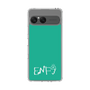 Slim Protection Case［ Original - ENFJ Protagonist - Alphabet - Green ］