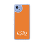 Slim Protection Case［ Original - ESTP Entrepreneur - Alphabet - Orange ］