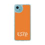 Slim Protection Case［ Original - ESTP Entrepreneur - Alphabet - Orange ］