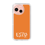 Slim Protection Case［ Original - ESTP Entrepreneur - Alphabet - Orange ］