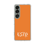 Slim Protection Case［ Original - ESTP Entrepreneur - Alphabet - Orange ］