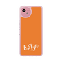 Slim Protection Case［ Original - ESFP Entertainer - Alphabet - Orange ］