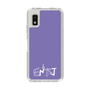 Slim Protection Case［ Original - ENTJ Commander - Alphabet - Purple ］