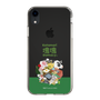 Slim Protection Case［ Katamari Damacy - The Prince and the Katamari ］