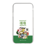 Slim Protection Case［ Katamari Damacy - The Prince and the Katamari ］