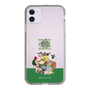 Slim Protection Case［ Katamari Damacy - The Prince and the Katamari ］
