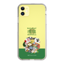 Slim Protection Case［ Katamari Damacy - The Prince and the Katamari ］