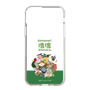 Slim Protection Case［ Katamari Damacy - The Prince and the Katamari ］