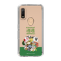 Slim Protection Case［ Katamari Damacy - The Prince and the Katamari ］