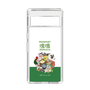 Slim Protection Case［ Katamari Damacy - The Prince and the Katamari ］