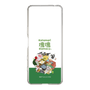 Slim Protection Case［ Katamari Damacy - The Prince and the Katamari ］