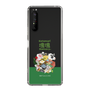 Slim Protection Case［ Katamari Damacy - The Prince and the Katamari ］