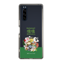 Slim Protection Case［ Katamari Damacy - The Prince and the Katamari ］