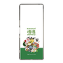 Slim Protection Case［ Katamari Damacy - The Prince and the Katamari ］