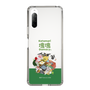 Slim Protection Case［ Katamari Damacy - The Prince and the Katamari ］