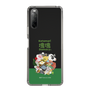 Slim Protection Case［ Katamari Damacy - The Prince and the Katamari ］