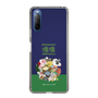 Slim Protection Case［ Katamari Damacy - The Prince and the Katamari ］