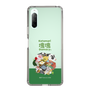 Slim Protection Case［ Katamari Damacy - The Prince and the Katamari ］