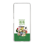 Slim Protection Case［ Katamari Damacy - The Prince and the Katamari ］