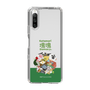 Slim Protection Case［ Katamari Damacy - The Prince and the Katamari ］