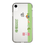 Slim Protection Case［ Katamari Damacy - Rolling ］