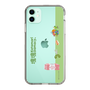 Slim Protection Case［ Katamari Damacy - Rolling ］