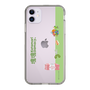 Slim Protection Case［ Katamari Damacy - Rolling ］
