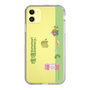 Slim Protection Case［ Katamari Damacy - Rolling ］