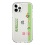 Slim Protection Case［ Katamari Damacy - Rolling ］
