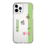 Slim Protection Case［ Katamari Damacy - Rolling ］