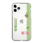 Slim Protection Case［ Katamari Damacy - Rolling ］