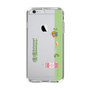 Slim Protection Case［ Katamari Damacy - Rolling ］