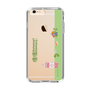 Slim Protection Case［ Katamari Damacy - Rolling ］