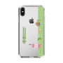 Slim Protection Case［ Katamari Damacy - Rolling ］