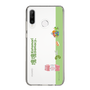 Slim Protection Case［ Katamari Damacy - Rolling ］