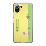 Slim Protection Case［ Katamari Damacy - Rolling ］