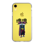 Slim Protection Case［ Katamari Damacy - The King ］