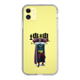 Slim Protection Case［ Katamari Damacy - The King ］