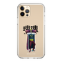 Slim Protection Case［ Katamari Damacy - The King ］