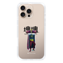 Slim Protection Case［ Katamari Damacy - The King ］