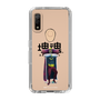 Slim Protection Case［ Katamari Damacy - The King ］