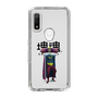 Slim Protection Case［ Katamari Damacy - The King ］