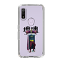 Slim Protection Case［ Katamari Damacy - The King ］