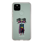 Slim Protection Case［ Katamari Damacy - The King ］