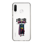 Slim Protection Case［ Katamari Damacy - The King ］