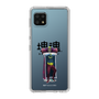 Slim Protection Case［ Katamari Damacy - The King ］