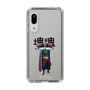Slim Protection Case［ Katamari Damacy - The King ］