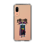 Slim Protection Case［ Katamari Damacy - The King ］