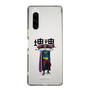 Slim Protection Case［ Katamari Damacy - The King ］